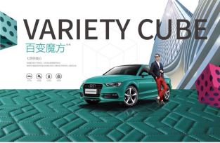 胶霸360航空软包，平安一路随行